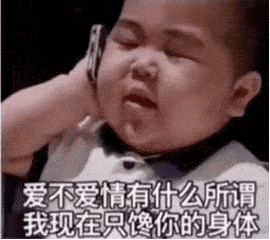 抖音表情丨女生的记性