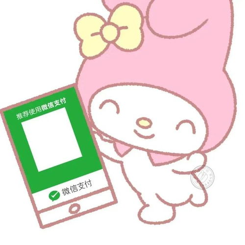 过年收红包扫码表情包