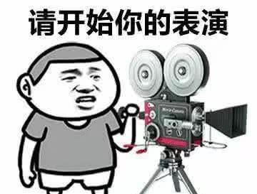 很高兴见到你表情包黎志伟