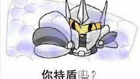 讲道理不是专精的t这种局面确实很容易懵月球基地18s91
