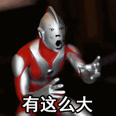 奥特曼钓鱼表情包nfc