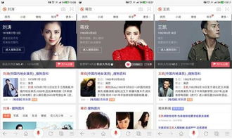 欢乐颂热播引发办公室战争来搜狗粉丝大作战激斗晚八点