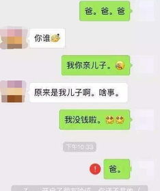 微信被好友删除,为何我们通讯录还能看到对方原来里面有大学问