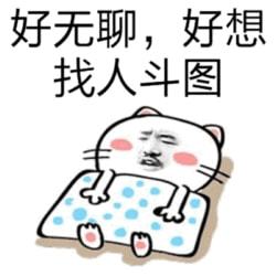 搞笑他说他不能哭,因为他的睫毛膏不是防水的闺密娘娘腔水晶网易订阅