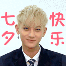 七夕节真人祝福动态微信表情