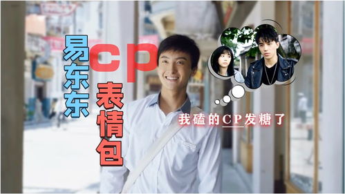 cp发糖表情包玄彬