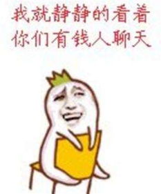 有什么足不出户就能挣钱办法