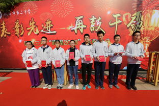 铜陵三中高清组图学校隆重举行辉煌2018表彰大会