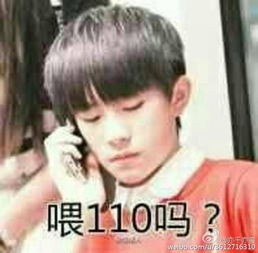 161006千玺新表情包悲伤到wink