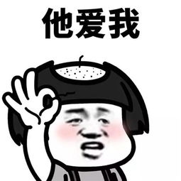 他爱我他不爱我拔头发表情包大全最新拔头发经典表情高清版