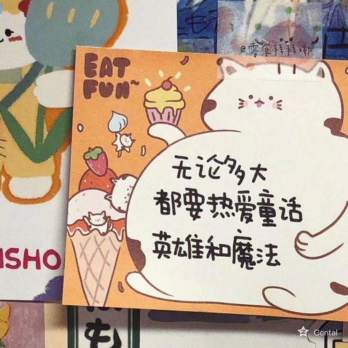 想问问类似这样手写的文字的图片哪里可以找到