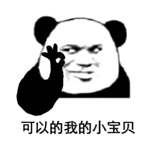 有哪些适合情侣之间的表情包
