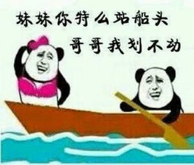 笑话五则就当提前打了