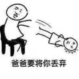 不要浪费这大把时光,别睡了,表情包嗨起来