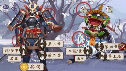 阴阳师手游神秘妖怪线索大全神秘妖怪线索图鉴总汇