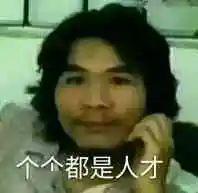 窃格瓦拉表情