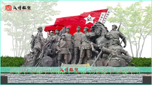 军人主题雕塑军人是一块励志石,一面刻着那忠诚,一面刻着奉献