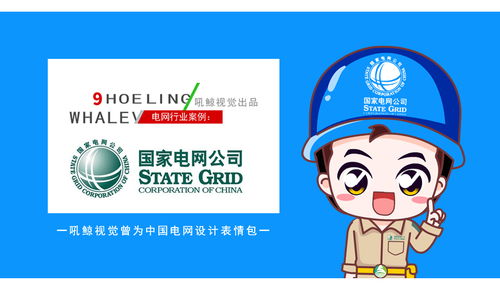 表情吼鲸视觉微信表情包企业产品品牌动态静态gif表情定制设计猪八戒网表情