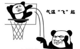 除了三伏,还有23个台风