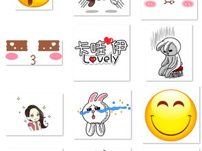 可爱卡通元素表情包弹幕卡通素材元素png图片模板下载3.41mb中国风边框大全花纹边框