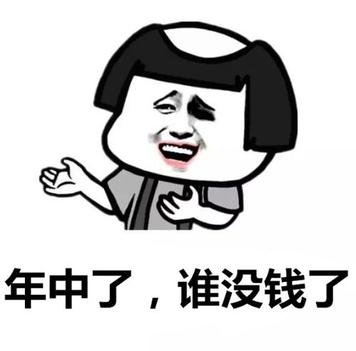 幽默笑话一家房地产商为推销房屋,打出买房子,送家具的广告