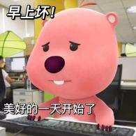 当代打工人的精神状态,全靠ta们在硬撑