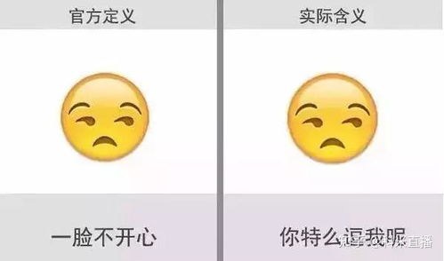 觉得微笑表情不友好可能是东方文化的锅
