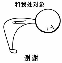 谢谢表情包