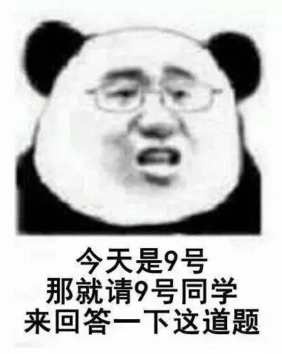 一大波教师表情包搞笑来袭,可看到最后的人却都哭了