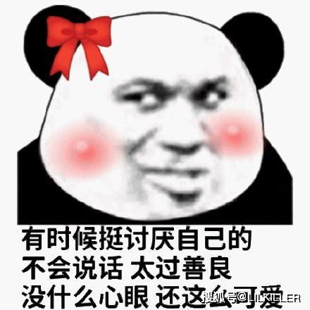 双鱼座,最容易感觉哪几个星座是小人