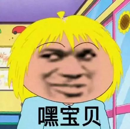 搞笑打招呼表情包打招呼