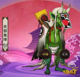 阴阳师天邪鬼绿哪里刷