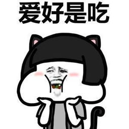 呕吐的表情包图片往后余生