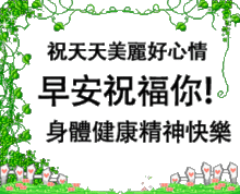 早安的微信表情包动图动态图片