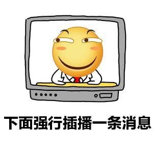 48万款app消失发生了什么