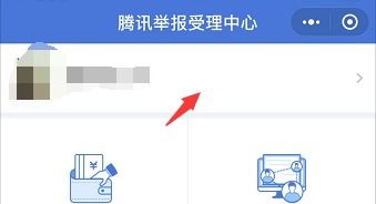微信拉黑表情包转账