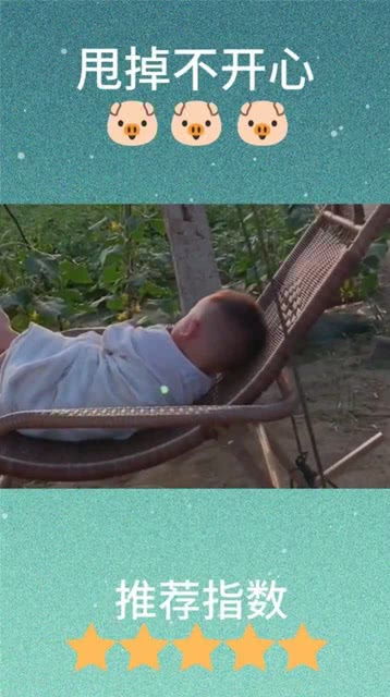 我想起夕阳下的奔跑,那是我逝去的青春,致自己的童年