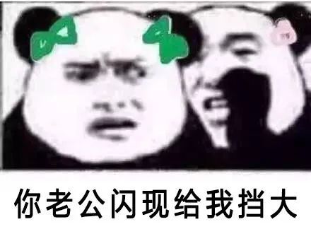 表情包过来,我跟你说个秘密