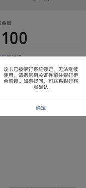 微信转账表情包发红包