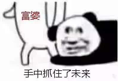 那些不可一世的90后,现在都有多少存款了