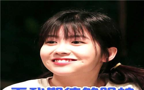 火箭少女出表情包吴宣仪明亮,杨超越迷茫,孟美岐最有看头