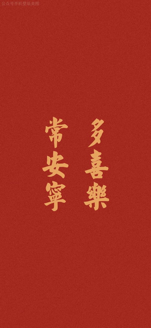 庄姓最好看的手机壁纸