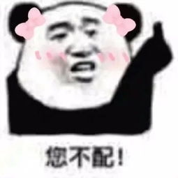 今天份的小仙女表情包来了哟