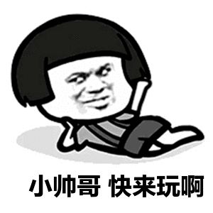 卑微小编上线你们想要哪里的招聘求你们告诉我内附招聘信息