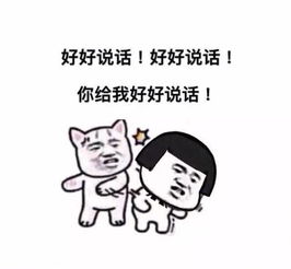 还能不能好好说话了,无法直视了