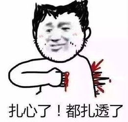 有钱真的可以为所欲为出处哪里有钱真的可以为所欲为gif表情包