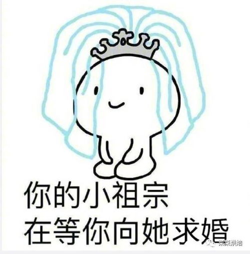 我要出去玩了的表情包开开心心