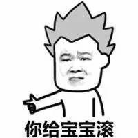 四川高校2017寒假排行榜出炉没有对比就没有伤害