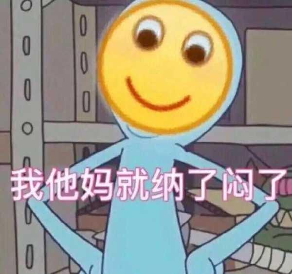 沙雕又可爱的朋友圈文案