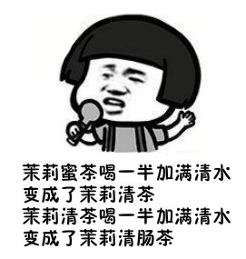 我赌十包辣条,大家的2018年关键词全部是它